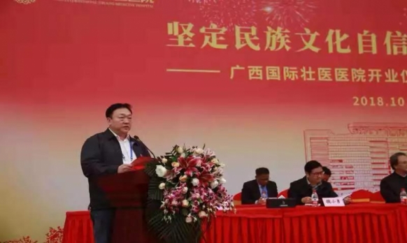 民族医药一家亲 南北联姻谋发展——我院与广西国际壮医医院签订合作框架协议