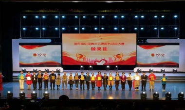 内蒙古自治区人民医院在第四届青年志愿服务项目大赛中喜获双银
