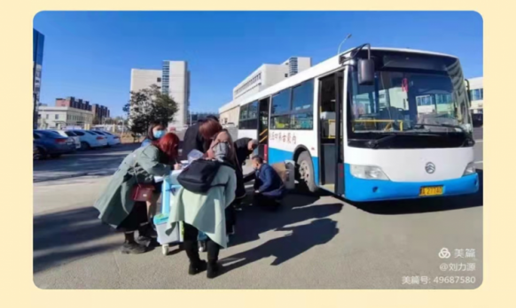 长征两万五筑起大漠中的“生命通道”——讲述列车转运额济纳新冠肺炎确诊患者的故事