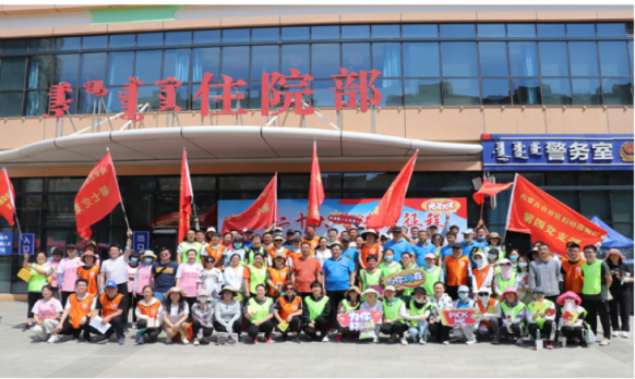 喜迎二十大 奋进新征程——内蒙古自治区妇幼保健院举办职工健步走活动