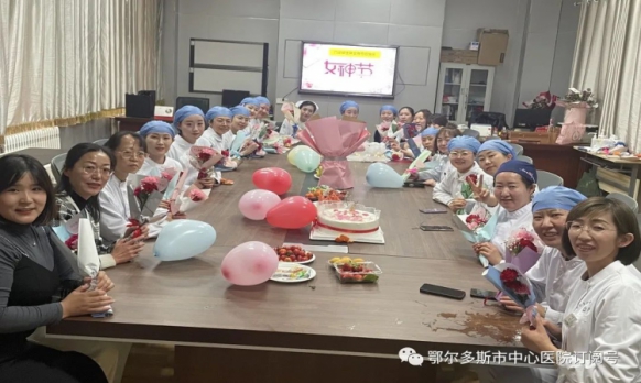 情暖三八节 巾帼绽芳华——市中心医院举办第113个国际妇女节系列庆祝活动
