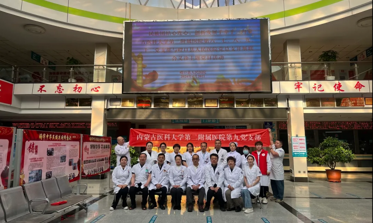 群众点滴挂于心 尽心尽职办实事丨我院多个党支部赴巴彦淖尔市磴口县开展主题党日活动暨健康公益义诊活动