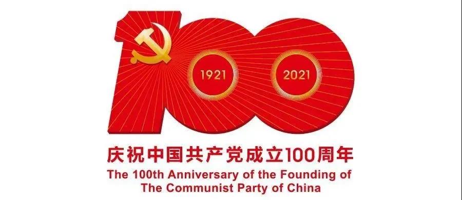 微信图片_20210701094342.jpg