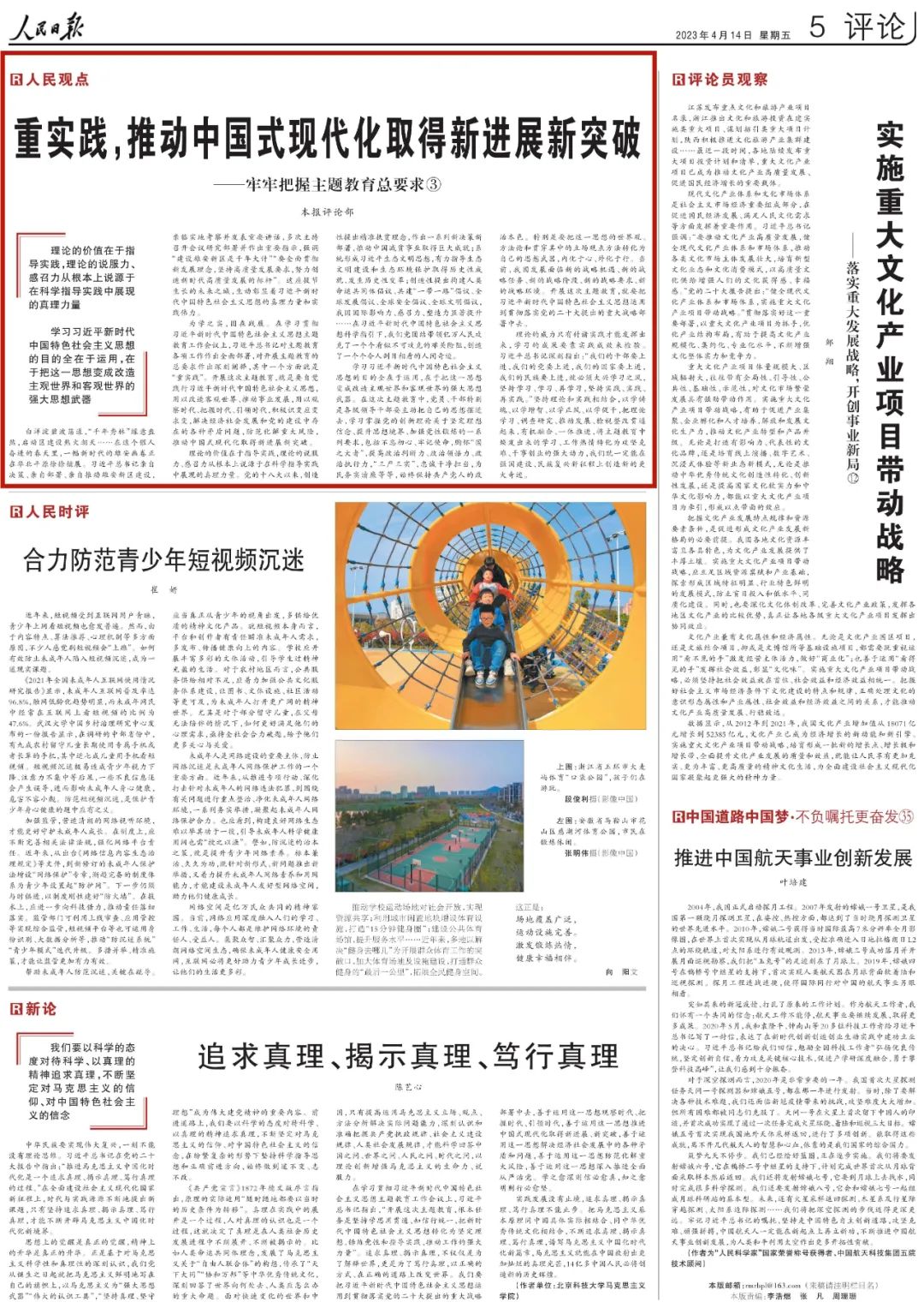 1683773933711530.jpg 微信图片_20230511105135.jpg