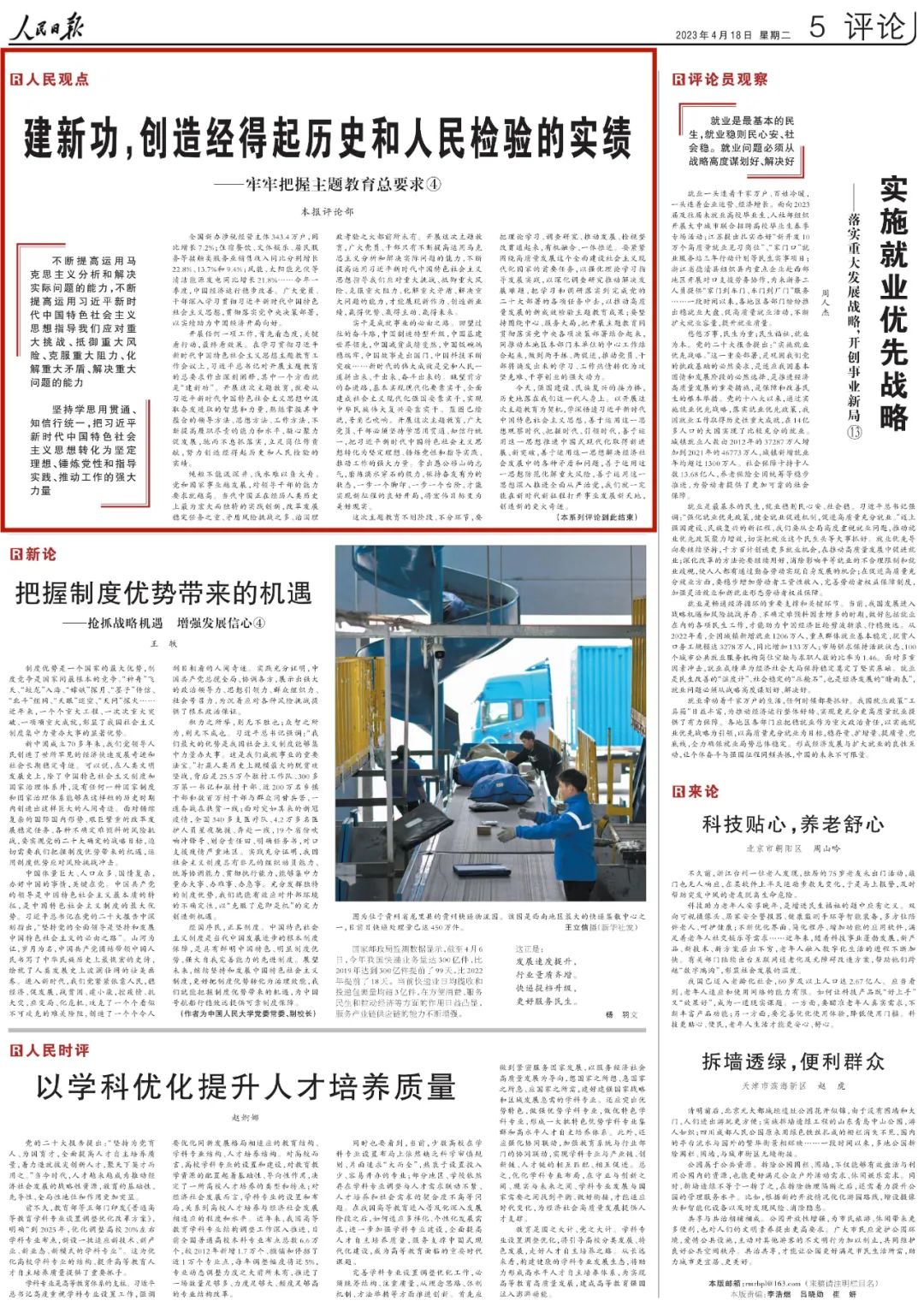 1683773960137099.jpg 微信图片_20230511105149.jpg