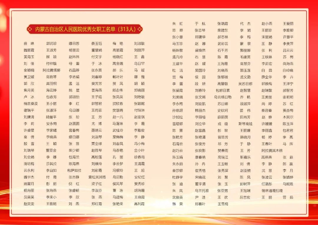 微信图片_20240322101225.jpg