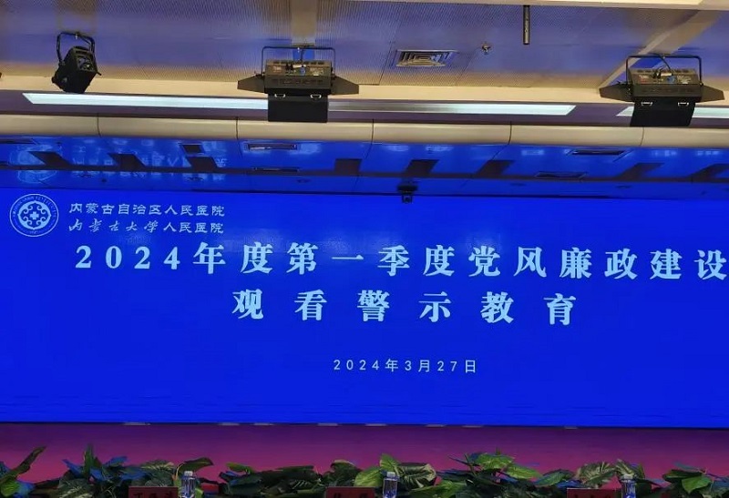 微信图片_20240329091841.jpg