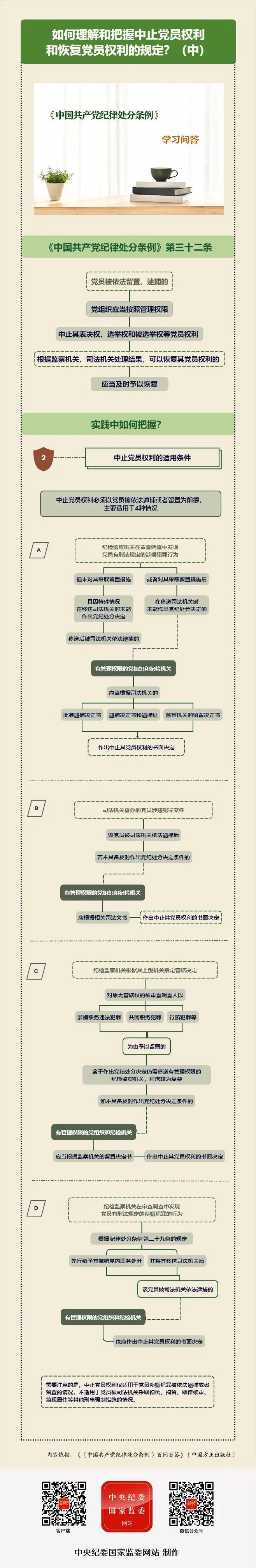 微信图片_20240617160732.jpg