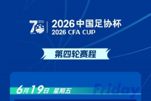 极速佛得角对决世界杯西班牙赛事前瞻_极速佛得角对决世界杯西班牙赛事前瞻在线观看_免费看直播