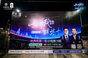 火爆卡塔尔大战瑞士赛事前瞻_火爆卡塔尔大战瑞士赛事前瞻在线观看_免费看直播