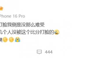 最新上海赛更达vs大连英博B队进球集锦_最新上海赛更达vs大连英博B队进球集锦在线观看_免费看直播