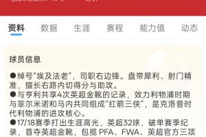 重磅尼兰西澳大利亚大学对决弗罗瑞特首发阵容_重磅尼兰西澳大利亚大学对决弗罗瑞特首发阵容在线观看_免费看直播