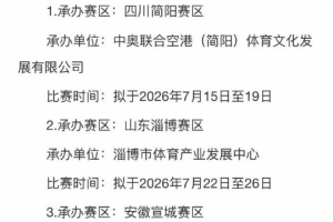 今日世界杯乌拉圭vs西班牙全场录像_今日世界杯乌拉圭vs西班牙全场录像在线观看_免费看直播