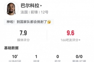 库拉索vs科特迪瓦比分预测_库拉索vs科特迪瓦比分预测在线观看_免费看直播