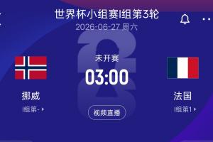 今日广州蒲公英对决成都蓉城B队jrs直播_今日广州蒲公英对决成都蓉城B队jrs直播在线观看_免费看直播