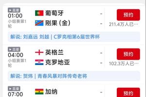 重磅世界杯南非大战韩国在线观看_重磅世界杯南非大战韩国在线观看在线观看_免费看直播