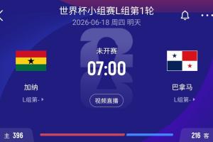 免费弗罗瑞特对决澳西甲尼兰西澳大利亚大学直播_免费弗罗瑞特对决澳西甲尼兰西澳大利亚大学直播在线观看_免费看直播