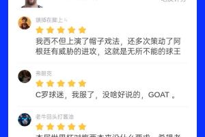 葡萄牙对乌兹别克斯坦比赛回放_葡萄牙对乌兹别克斯坦比赛回放在线观看_免费看直播