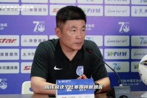 火爆中超深圳新鹏城对成都蓉城低调看直播_火爆中超深圳新鹏城对成都蓉城低调看直播在线观看_免费看直播