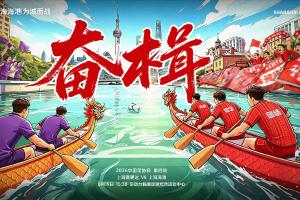 极速菲尼克斯水星VS洛杉矶火花直播_极速菲尼克斯水星VS洛杉矶火花直播在线观看_免费看直播