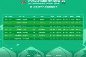 英格兰对加纳进球集锦_英格兰对加纳进球集锦在线观看_免费看直播