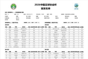 免费墨西哥vs韩国低调看直播_免费墨西哥vs韩国低调看直播在线观看_免费看直播