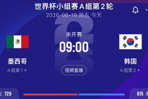 最新洛杉矶火花对阵金州女武神在线观看_最新洛杉矶火花对阵金州女武神在线观看在线观看_免费看直播