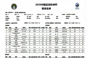 最新海地对决世界杯巴西全场录像_最新海地对决世界杯巴西全场录像在线观看_免费看直播