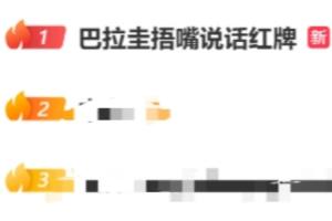 最新巴拉圭vs美国进球集锦_最新巴拉圭vs美国进球集锦在线观看_免费看直播