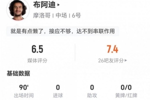 乔达路普市对威利普比赛回放_乔达路普市对威利普比赛回放在线观看_免费看直播