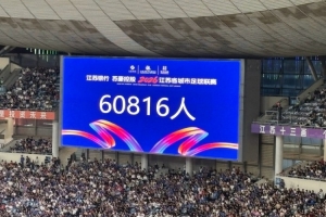 重磅广州蒲公英大战成都蓉城B队进球集锦_重磅广州蒲公英大战成都蓉城B队进球集锦在线观看_免费看直播