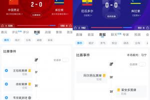 实时上海海港富盛经开vs南通海门珂缔缘在线观看_实时上海海港富盛经开vs南通海门珂缔缘在线观看在线观看_免费看直播