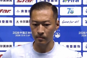 最新加纳vs英格兰全场录像_最新加纳vs英格兰全场录像在线观看_免费看直播
