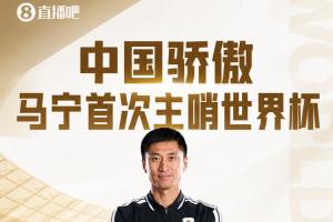 重磅葡蔔牙vs乌兹别克斯坦全场录像_重磅葡蔔牙vs乌兹别克斯坦全场录像在线观看_免费看直播