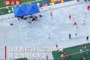 最新弗罗瑞特对决尼兰西澳大利亚大学全场录像_最新弗罗瑞特对决尼兰西澳大利亚大学全场录像在线观看_免费看直播