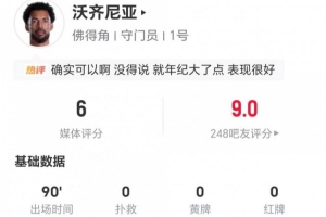 最新武汉三镇vs中超北京国安比赛回放_最新武汉三镇vs中超北京国安比赛回放在线观看_免费看直播