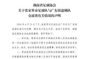 今日荷兰vs突尼斯全场录像_今日荷兰vs突尼斯全场录像在线观看_免费看直播