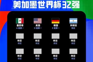火爆约旦对阵世界杯奥地利比分预测_火爆约旦对阵世界杯奥地利比分预测在线观看_免费看直播