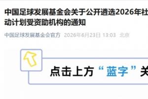 实时华盛顿神秘人对明尼苏达山猫直播入口_实时华盛顿神秘人对明尼苏达山猫直播入口在线观看_免费看直播