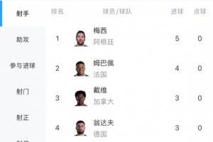 火爆武汉三镇B队对决温州直播_火爆武汉三镇B队对决温州直播在线观看_免费看直播