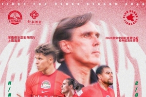 今日伊朗vs比利时进球集锦_今日伊朗vs比利时进球集锦在线观看_免费看直播