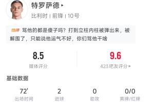 极速美国vsB3/E3/F3/I3/J3进球集锦_极速美国vsB3/E3/F3/I3/J3进球集锦在线观看_免费看直播