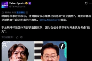 火爆韩国vs墨西哥首发阵容_火爆韩国vs墨西哥首发阵容在线观看_免费看直播