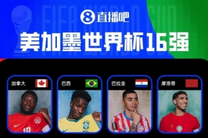 极速日本U17男篮VS法国U17男篮jrs直播_极速日本U17男篮VS法国U17男篮jrs直播在线观看_免费看直播