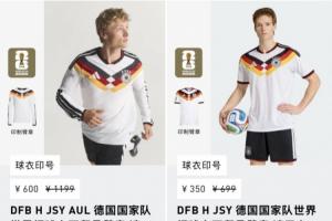 世界杯美国vs巴拉圭比赛回放_世界杯美国vs巴拉圭比赛回放在线观看_免费看直播