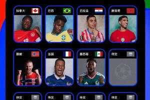极速美国U17男篮大战U17男篮世界杯日本U17男篮在线观看_极速美国U17男篮大战U17男篮世界杯日本U17男篮在线观看在线观看_免费看直播