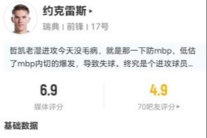 重磅巴西对决苏格兰低调看直播_重磅巴西对决苏格兰低调看直播在线观看_免费看直播