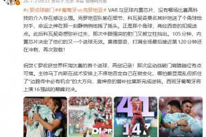 美国对阵澳大利亚进球集锦_美国对阵澳大利亚进球集锦在线观看_免费看直播