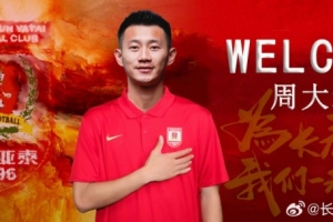 免费泰安天贶对决中乙北京理工比分预测_免费泰安天贶对决中乙北京理工比分预测在线观看_免费看直播