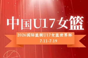 免费墨西哥对阵英格兰/民主刚果全场录像_免费墨西哥对阵英格兰/民主刚果全场录像在线观看_免费看直播